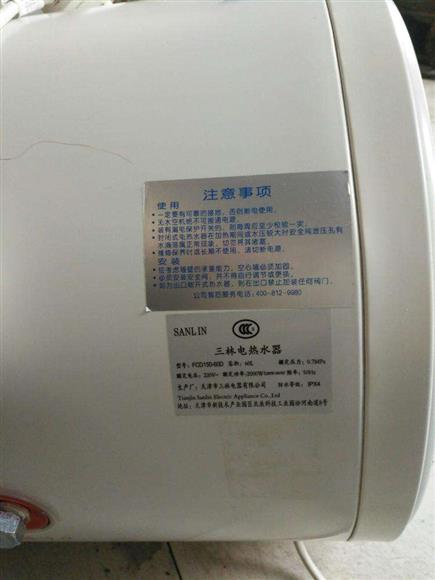 天津三林热水器售后电话号码查询